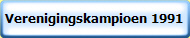 Verenigingskampioen 1991