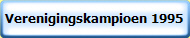 Verenigingskampioen 1995